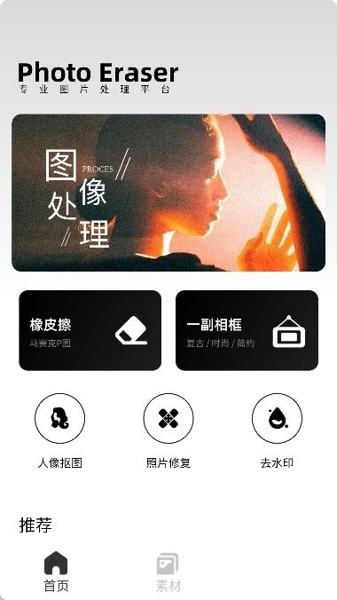 像素蛋糕手机版1