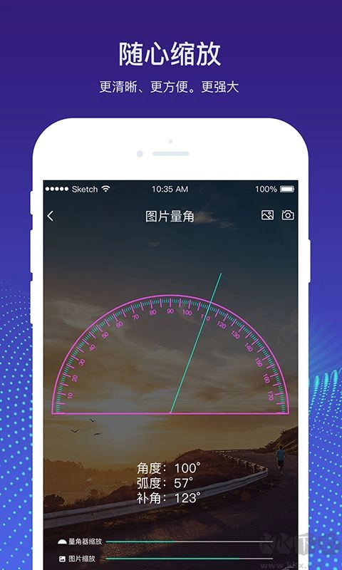 量角器测量仪安卓版图3