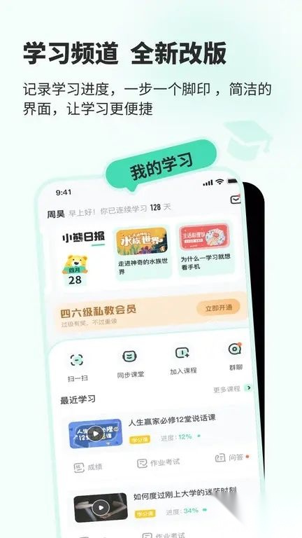 XPlayer截图0