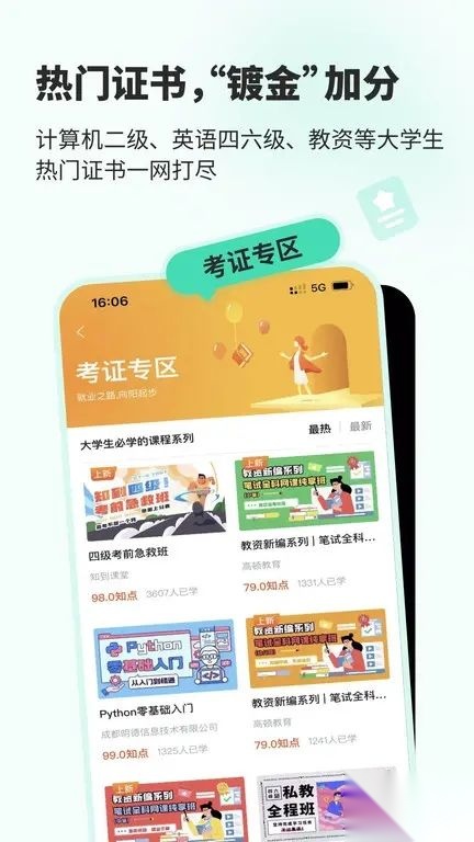 XPlayer截图2