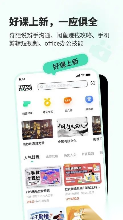 XPlayer截图1