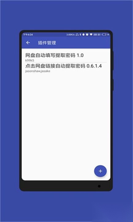 蓝光浏览器截图0