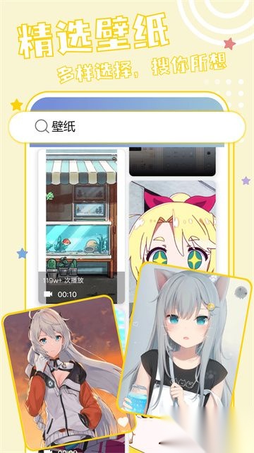 元壁纸手机版1