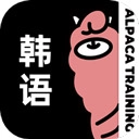 羊驼韩语正版