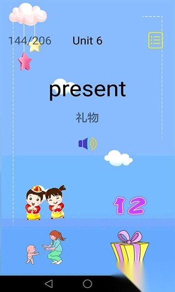 儿童英语入门最新版图1