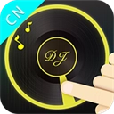 DJ打碟