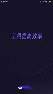 分身有力最新版图3