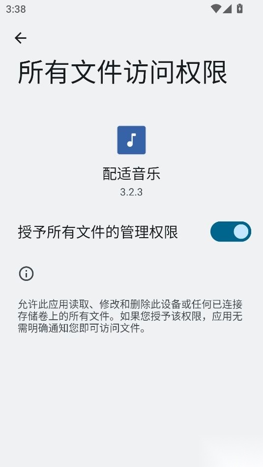 音乐适配2025最新版最新版截图1