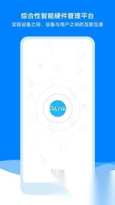 ailink最新版