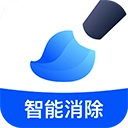 无痕消除笔安卓版