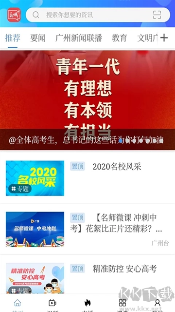 花城+最新版