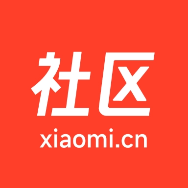 小米社区 V5.3