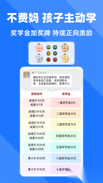 拓词最新版截图3