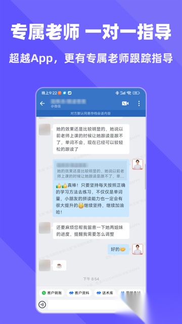 拓词最新版截图5