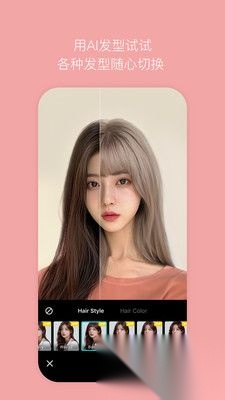 b612咔叽手机版2