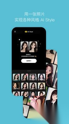 b612咔叽手机版3