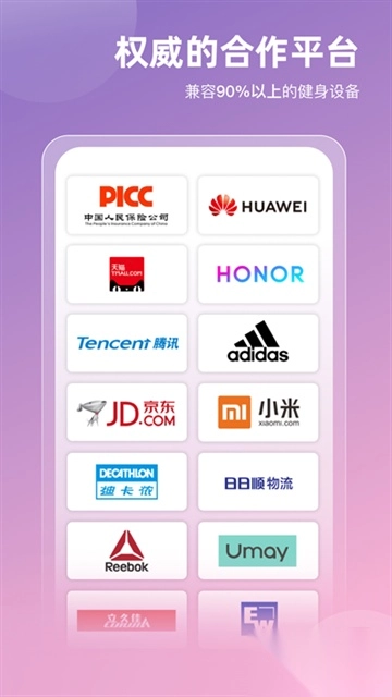傻瓜英语
