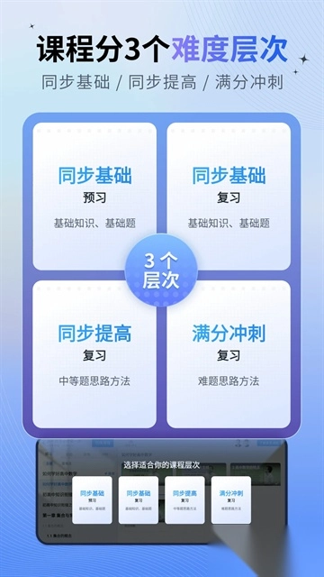 简单一百图2