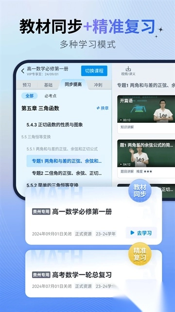 简单一百图4