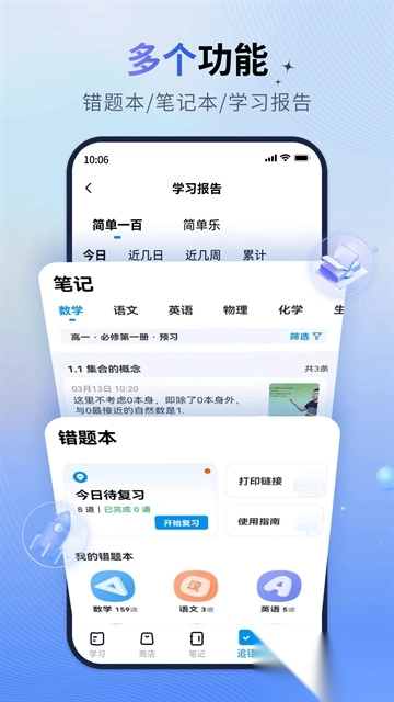 简单一百图5