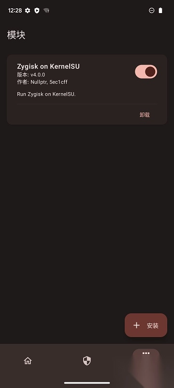KernelSU最新版
