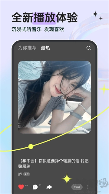 铃声多多最新版