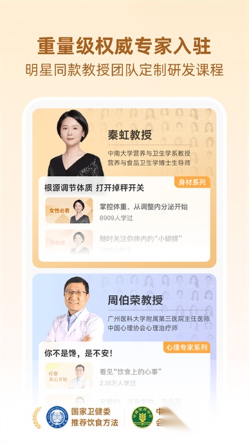 betterWE星球