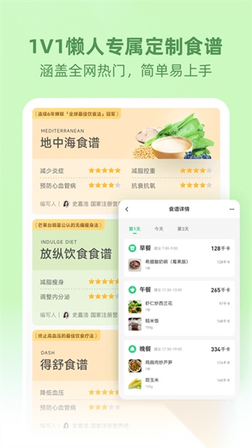 betterWE星球