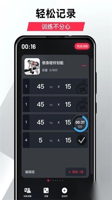 开练图1