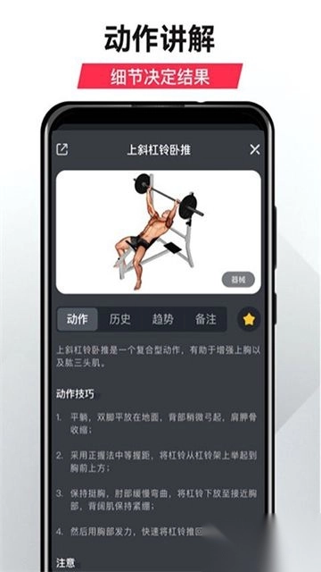 开练图4