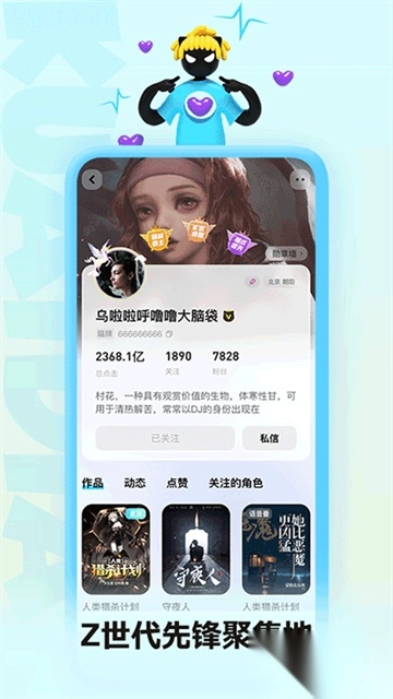 快点阅读最新版