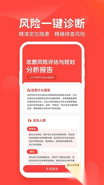阳光高考网