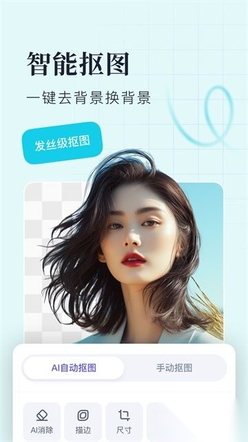 创客贴设计