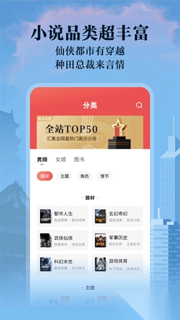 阅友免费小说图4