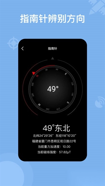 奥维地图最新版图4