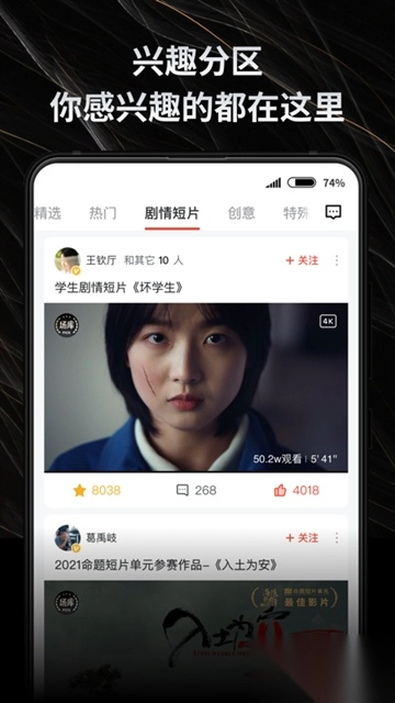 新片场图5