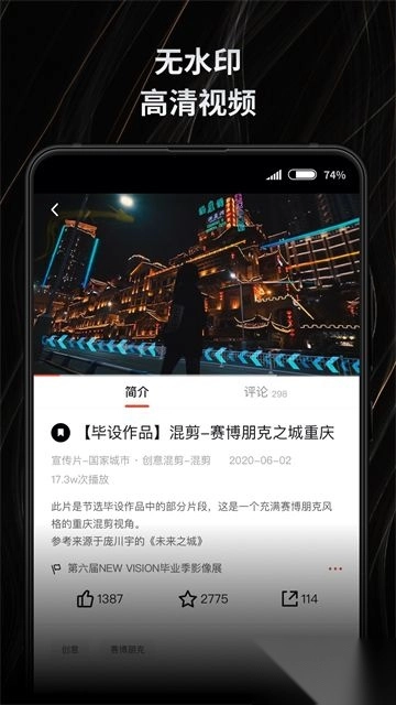 新片场图4