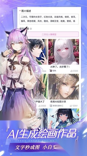 易次元最新版图2