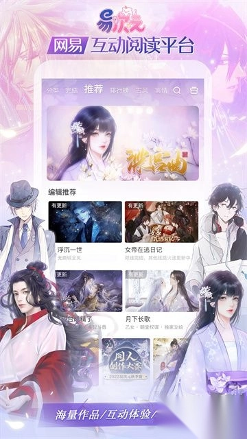易次元最新版图1