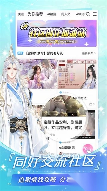 易次元最新版图5