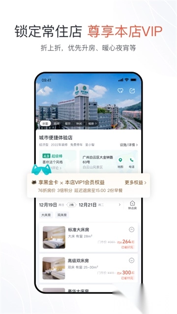 东呈青猫会最新版图1