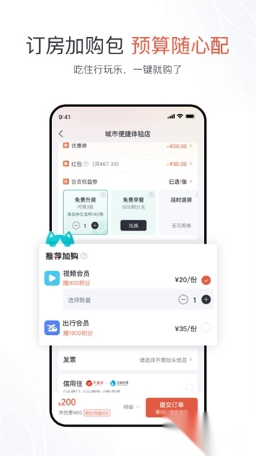 东呈青猫会最新版图4