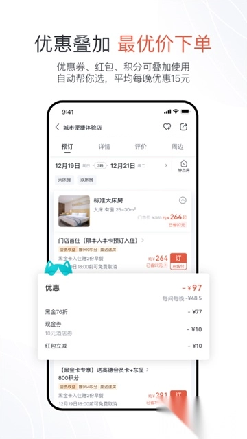 东呈青猫会最新版图5