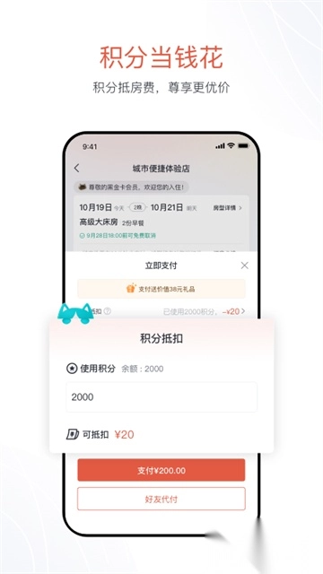 东呈青猫会最新版图3
