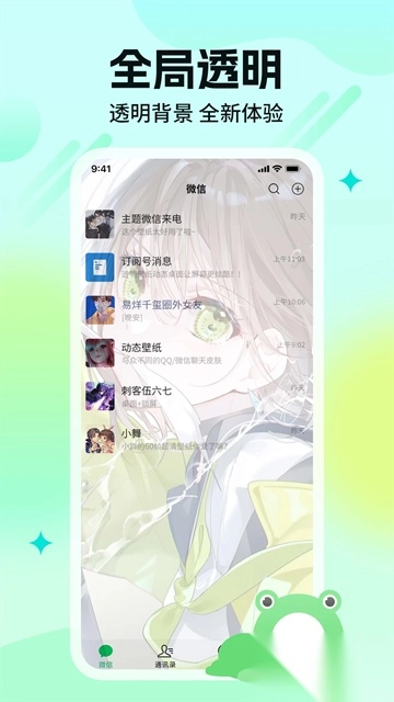 哈屏壁纸安卓版图2