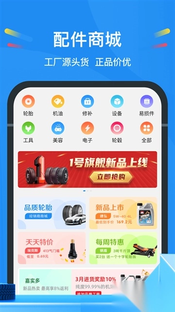 中策云店最新版图2