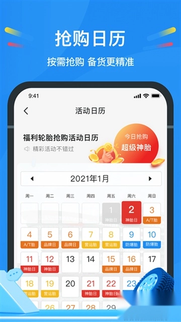 中策云店最新版图5