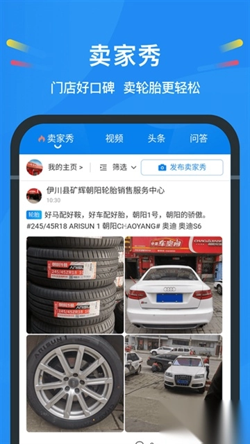 中策云店最新版图4