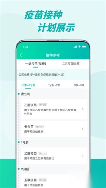 粤苗最新版图2