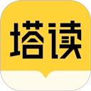 塔读小说安卓版